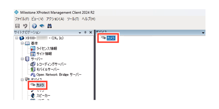 SN16_Creating camera group_1